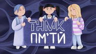  -  [fan lyric video]