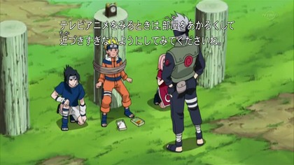 Naruto Shippuuden 119-120 lektor pl