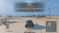 World of Tanks Draugen El Alamein