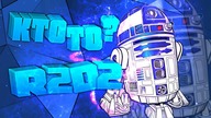 Kim Jest...  R2D2 |Gwiezdne Wojny|