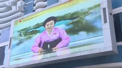 Korea P&oacute;łnocna z ukrycia Dekade p&oacute;źniej Dokument