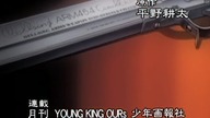 Hellsing 04 (2001-2002) Lektor PL