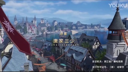 The Magic Chef of Ice and Fire Episode 60 English Subtitle