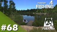 Russian Fishing 4 PL - #68 - Coś dla początkujących, Mosquito Lake - spinning - cz.2