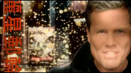 Modern Talking - China In Her Eyes ft.  Eric Singleton