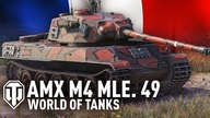 STRACIŁ NA JAKOŚCI - WORLD OF TANKS