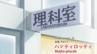 Ueno-san wa Bukiyou (anime) - Odcinek 7 Majto-placek Kapsuko-port