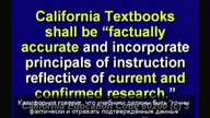 Lies in the Textbooks - Dr.  Kent Hovind, Russian Subtitles