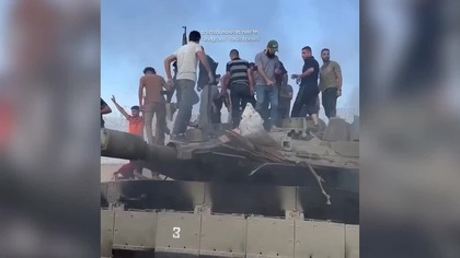 Zniszczony izraelski czołg MERKAVA Mk. 4 w strefie Gazy