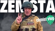 ZEMSTA.  CZY EWENTUALNY KONIEC PRIGOŻYNA COŚ ZMIENI?