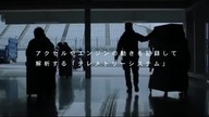 Ayrton Senna jeszcze raz na torze Suzuka