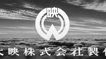 Szkoła szpiegów 1966 napisy pl