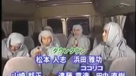 GnT - Shoji Murakami - Szkoła Ninja + Manzai