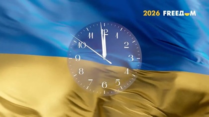 FREEDOM UA - Welcome to 2026 (31. 12. 2025/01. 01. 2026)