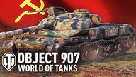 POTĘGA NAGRODY ZA CW! - WORLD OF TANKS