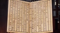 Wan Jie Xian Zong Sezon 5 Odcinek 145