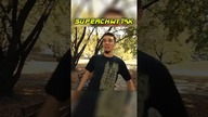 SUPERCHWYTAK #6 [ZEMSTA ŚPIOCHA] #shorts (CHWYTAK TV, LETNI, OSTATNI W RAJU, SPIZGERSI, SPECTER)