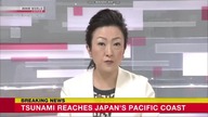 Tsunami advisory issued for Japans Pacific Coast regions (03. 12. 2023)