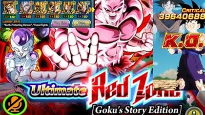 FUTURE SAGA GOKU STORY EDITION RED ZONE DBZ DOKKAN BATTLE