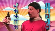 Nippon Kazauwa