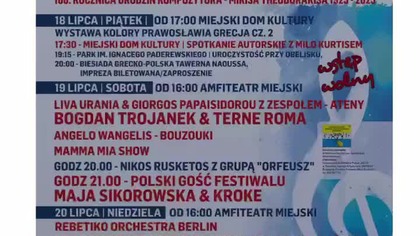 Festiwal Piosenki Greckiej 2025 - Plakat
