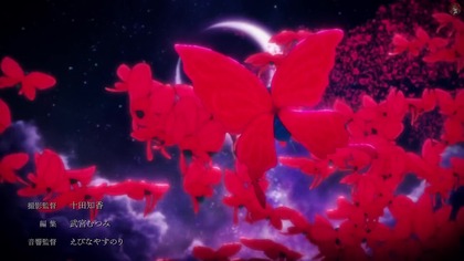 Jigokuraku - Hells Paradise S2. 03