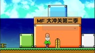 Mario Forever Season Collab Summer 1-3 SakuraMotchi 2020