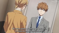 Forbidden Deductions - 10 [RUSUB]