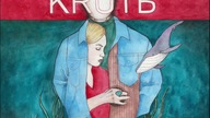 KRUT -     (Official Single 2018)