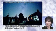 Enya Echoes In Rain & Interview MUSIC FAIR 2016r