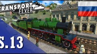 Transport Fever PL - #13 - Sachalin -    Wozimy ropę naftową i podlewamy miasta benzyną