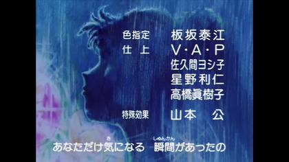 Trzecia kompilacja czoł&oacute;wek, napis&oacute;w końcowych i przerywnik&oacute;w reklamowych. Pochodzi ona z sz&oacute;stego odcinka pierwszego sezonu anime Sailor Moon.

Zawartość:
1. Sailor Moon Classic - opening 2 (0:00 - 1:31)
2. Sailor Moon Classic - eyecatch 2 (1:31 - 1:51)
3. Sailor Moon Classic - ending 1 (1:51 - 3:22)