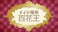 Kakegurui Picture Drama Special 1 - Hyakkaous Maid Caf&eacute; *JP*