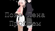 Oc MMD