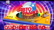 Avtoradio - Dyskoteka 80s 2007 SD