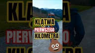  Czy ty też tak zaczynasz wyprawę w Tatry?  #tatry #tatromaniak #treking