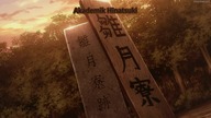 Sousei no Onmyouji 15 PL Full HD
