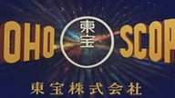 Mothra kontra Godzilla(Mosura tai Gojira)1964 eng sub