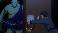 Shiye Mowang - 06