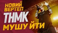  -   [Official Live Video]