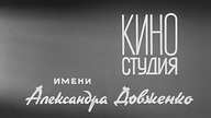 Na Kijowskim kierunku 1968 Na kievskom napravlenii - DVDRip NPL