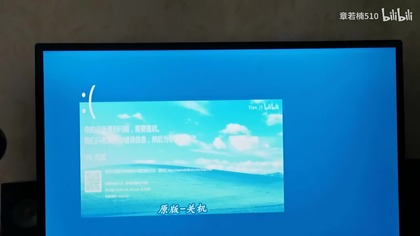 Windows BSOD Compilation Part 11