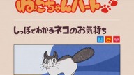 [Fusoku Subs] Yoru wa Neko to Issho 26v2