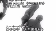 HELLSING #08 Lektor PL