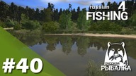 Russian Fishing 4 PL - #40 - Winding Rivulet - Mała rybka wciąż nieuchwytna ...