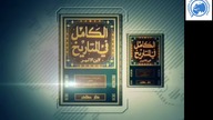 Państwo Islamskie.  Od wahhabizmu saudyjskiego do zagrożenia ISIS w Europie.  Dokument 2015