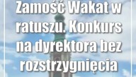 Zamość: Wakat w ratuszu.  Konkurs na dyrektora bez rozstrzygnięcia