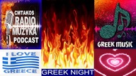 GREEK NIGHT LAIKO