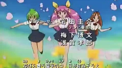 Ai Tenshi Densetsu Wedding Peach Opening 1