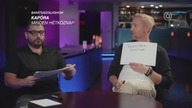Viasat 6 Hungary [24.06.2025] - Continuity